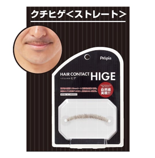 Propia Hige Unechter japanischer Bart - Modische Gesichtsbehaarung im wilden Stil - Japan Trend Shop