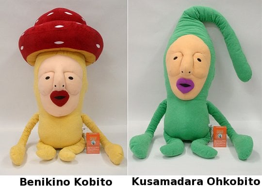 Kobito Dukan Charakter-Stoffpuppe - Kimokawaii Kleine Zwerge - Japan Trend Shop