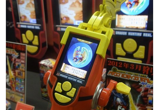 Dragon Hunting Real Augmented Reality Virtual Fishing Reel - AR toy fishing rod by Takara Tomy - Japan Trend Shop