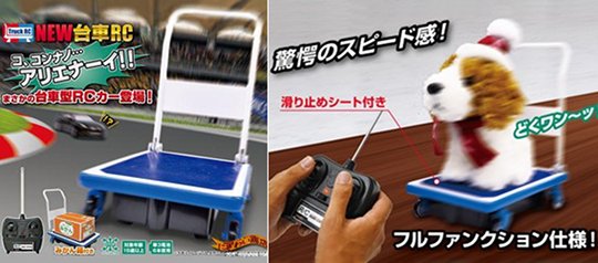 RC Trolley Cart - Remote control dolly transport - Japan Trend Shop