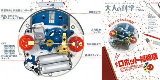 Otona no Kagaku Robot Vacuum Cleaner - Desktop cleaning robot kit - Japan Trend Shop