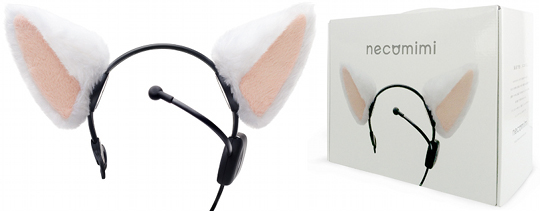 Necomimi Brainwave-Reading Cat Ear Headband - Kawaii cosplay fashion gadget - Japan Trend Shop