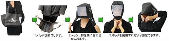 Grappa Eco Shopping Bag and Safety Helmet - Emergency earthquake hood for head protection - Japan Trend Shop
