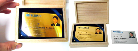 Custom Gold business card by Mitsubishi -  - Japan Trend Shop