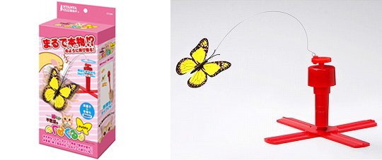 Kurukuru Chocho Flying Butterfly Cat Toy - Pet home indoor toy - Japan Trend Shop