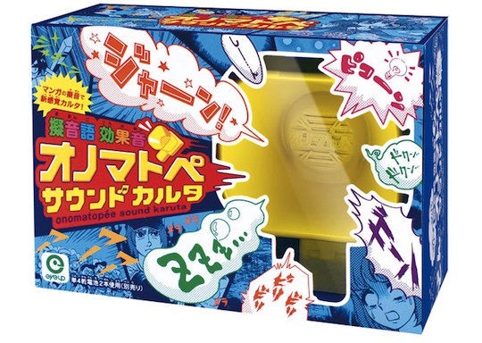 Onomatopoeia Sound Karuta Card Speaker Game - Japanese sound word vocabulary audio test - Japan Trend Shop
