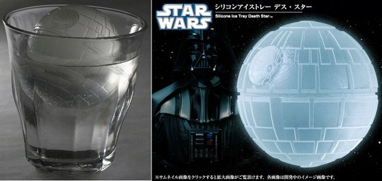 Kotobukiya Star Wars Death Star Ice Tray - Ice ball shape for drinks - Japan Trend Shop
