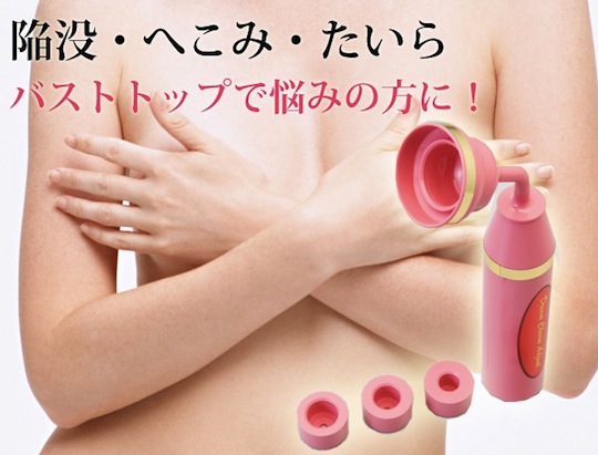 Inverted Nipple Suction Dream Charm Adjuster - Retracted breast correction tool - Japan Trend Shop