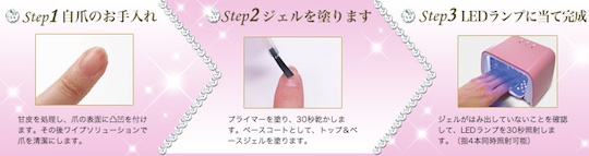 Ciel Nail Manicure Pedicure LED UV Gel Lamp - Nail gel dryer kit by Yaman - Japan Trend Shop