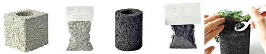 Eco Pochi Plant Kit - Bamboo charcoal volanic ash planting pot - Japan Trend Shop