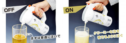 Koku-Awa Beer Can Server - Ultrasonic drink head foam maker - Japan Trend Shop