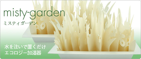Misty Garden - Aroma Luftbefeuchter - Dekorativer Luftbefeuchter mit antibakteriellem Filter - Japan Trend Shop