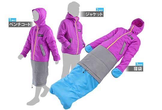Doppelganger Outdoors Wearable Sleeping Bag - All in one jacket coat outer wear - Japan Trend Shop