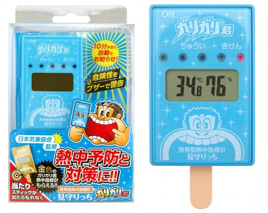 Garigari-kun Heat Stroke Temperature Sensor - Sun summer measuring monitoring device - Japan Trend Shop