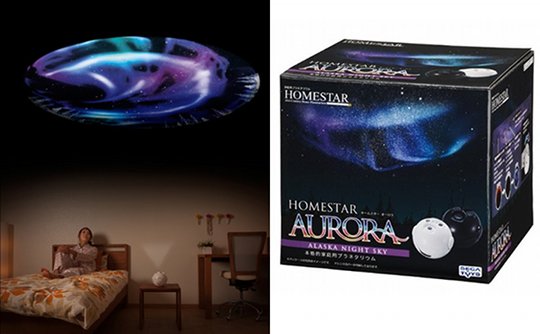 Homestar Aurora Alaska Night Sky Home Planetarium - Sega Toys Home Star series nightsky projector - Japan Trend Shop