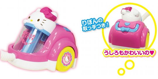 Hello Kitty Cyclone Vacuum Cleaner - Sanrio character household cleaning - Japan Trend Shop