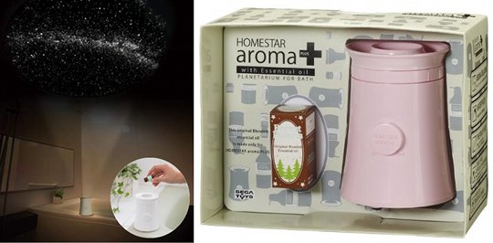 Homestar Aroma Plus Home Planetarium - Sega Toys Home Star series projector bath essential oils - Japan Trend Shop