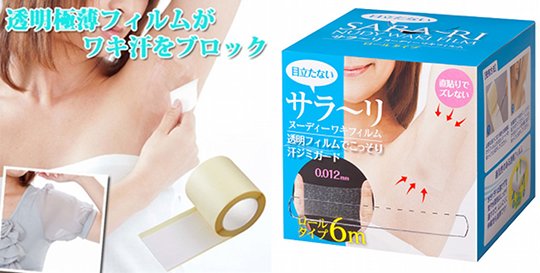 Sara-ri Nudy Armpit Sticker Six-Meter Roll - Underarm liner guard sweat stain - Japan Trend Shop