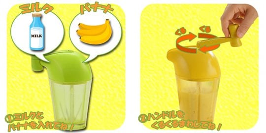 Okashina Banana Juice Maker - Fruit drink mixer for kids - Japan Trend Shop