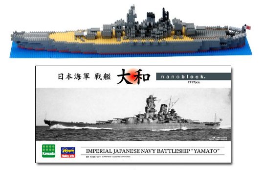 Nanoblock Imperial Japanese Navy Battleship Yamato - Historical ship model 1/600 scale - Japan Trend Shop