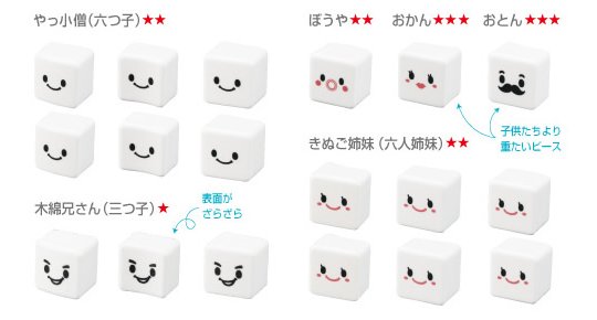 Manner Tofu-Essstäbchen-Spiel - Chopstick skill food puzzle - Japan Trend Shop