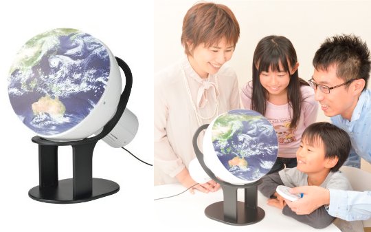 Gakken Worldeye - World eye projector globe - Japan Trend Shop