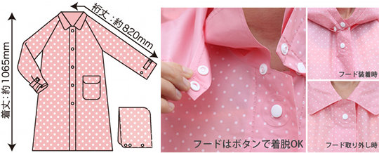 Reina 85% Raincoat - Fashion rain wear for cycling - Japan Trend Shop