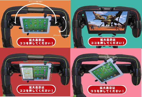 Goron Tablet Cushion - Hands-free e-reader, smartphone pillow frame - Japan Trend Shop