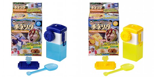 Chineriita Wheat Rice Maker - Cooking tool for kids - Japan Trend Shop