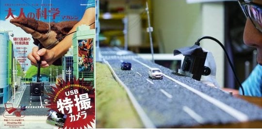 Gakken Otona no Kagaku Tokusatsu Camera - Self-assembly science kit retro sci-fi - Japan Trend Shop