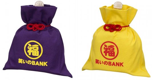 Laughing Lucky Bag Coin Bank - Talking money box piggy bank - Japan Trend Shop