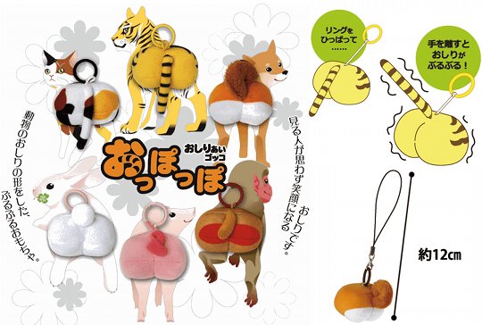 Oppoppo Vibrating Animal Tails Strap Set - Six mobile phone fashion accessories - Japan Trend Shop