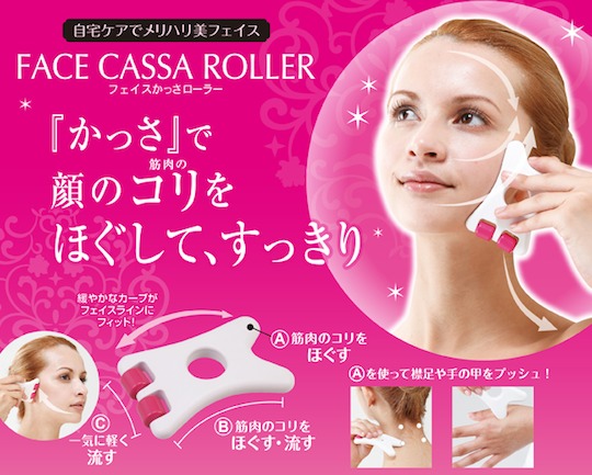 Face Cassa Roller - Muscle skin beauty massager - Japan Trend Shop