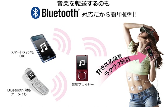 Dancing EMS Bluetooth - Music electric muscle stimulation exercise system - Japan Trend Shop