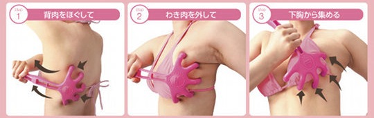 Breast Gymnastics Hand Massager - Sagging bust shape reformer by Takiko Shindo - Japan Trend Shop