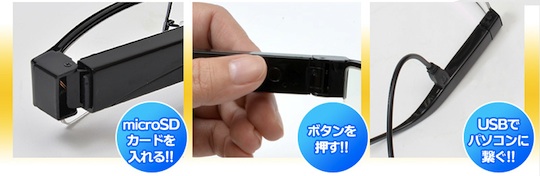 Mitamanma Megane HD Camera Glasses H.264 - Upgraded built-in micro video cam by Thanko - Japan Trend Shop