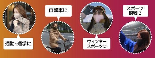 Kaopoca Face Mask - Face mask, ear warmers - Japan Trend Shop
