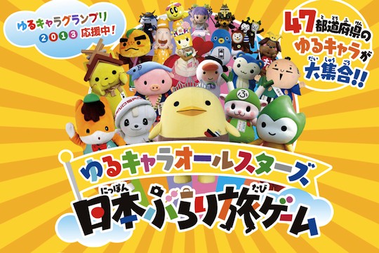 Yuru-Kyara All Stars Game - Japanese regional mascots board card game - Japan Trend Shop