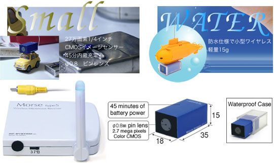 RC 12 Wireless Mini Waterproof Video Camera - Underwater live camcorder - Japan Trend Shop