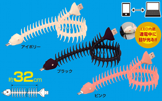Na-cord USB by Maywa Denki - Fish skeleton extension cord - Japan Trend Shop
