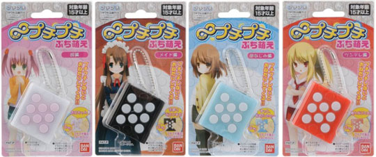 Puchi Moe bubble wrap toy -  - Japan Trend Shop