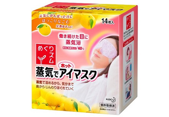 Megurhythm Yuzu Citrus Aroma Warming Eye Masks - Sleeping mask set with fruit aroma - Japan Trend Shop