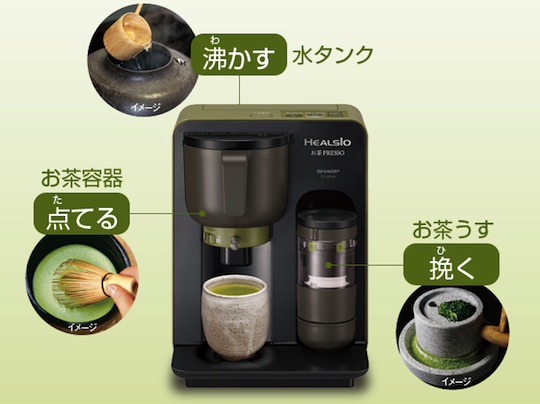 Sharp Healsio Ocha Presso Japanese Tea Maker - Drink machine for matcha, chai, black teas - Japan Trend Shop