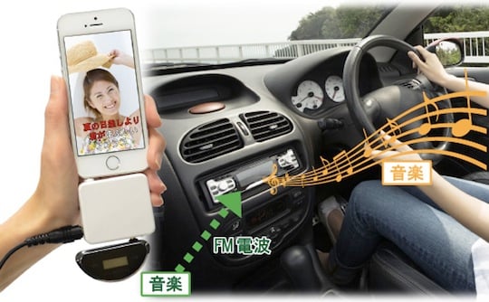 Driving Karaoke Kuruma Utamaru - Car singing gadget by JTT - Japan Trend Shop