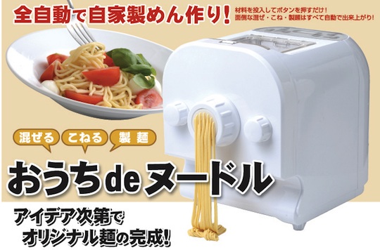 Ouchi de Noodle Home Noodle Maker - Automatic ramen, soba, udon, pasta machine - Japan Trend Shop