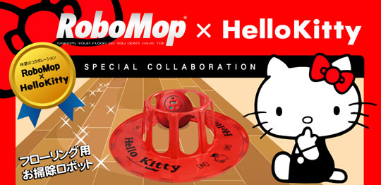 Hello Kitty Robomop -  - Japan Trend Shop