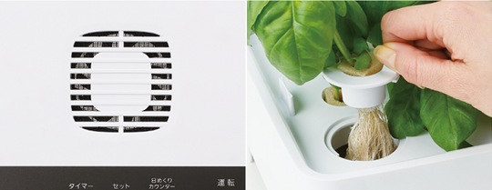 U-ING Green Farm Cube Hydroponic Grow Box - Vegetable, herb cultivating unit - Japan Trend Shop
