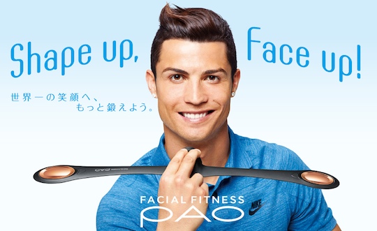 Facial Fitness Pao Smile Trainer - Beauty exercise gadget endorsed by Cristiano Ronaldo - Japan Trend Shop