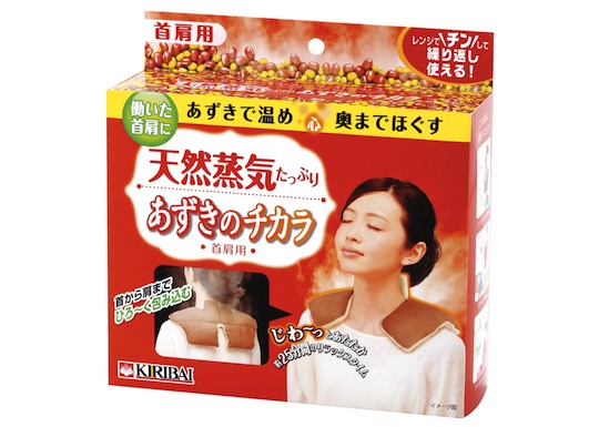 Azuki no Chikara Red Bean Shoulder Pillow - Neck, back Japanese adzuki steam bath therapy - Japan Trend Shop