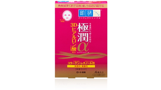 Hada Labo Gokujyun Alpha Mask - Anti-aging moisturizing face pack - Japan Trend Shop